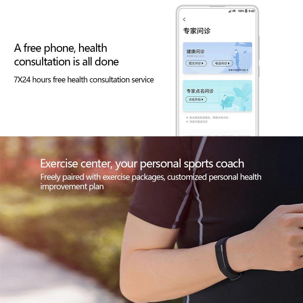 В наличии оригинальный Xiaomi Amazfit Health Band монитор сердечного ритма в реальном