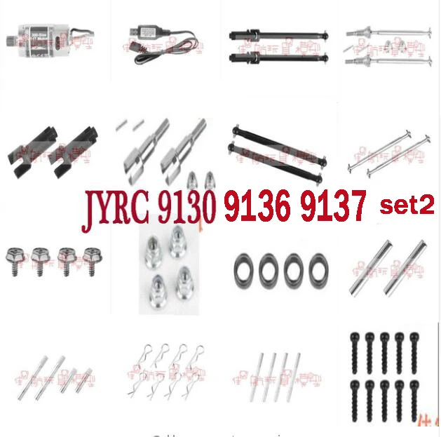 

JYRC 9130 9136 9137 1/16 RC Car Spare Parts 30-WJ01~30-DJ04 motor charger Drive shaft steering cup pin ESC Bearing Screw set2