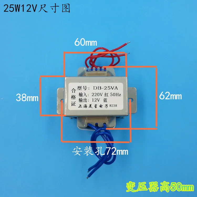 EI57 35 силовой трансформатор 25ва 220В 25Вт поворот AC12V частоты 12В/2а|frequency transformer|power