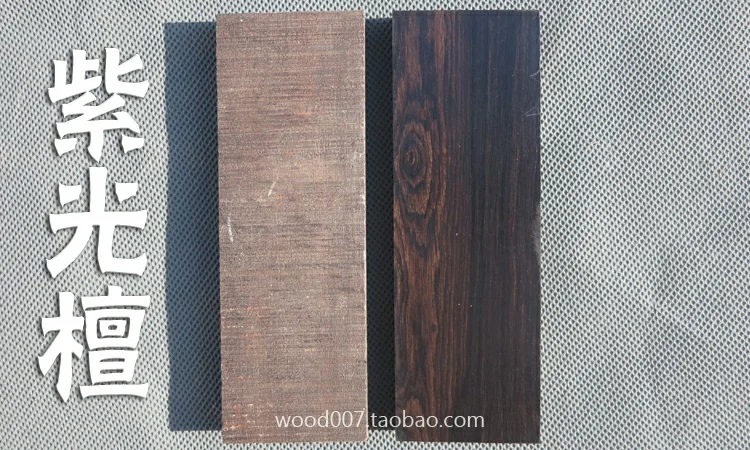 African Blackwood 120x40x10 мм ручка ножа весы, DIY ручка, необработанный деревянный хвостовик деревообрабатывающий материал ручка материал носить Сердце ручка - Цвет: African Blackwood
