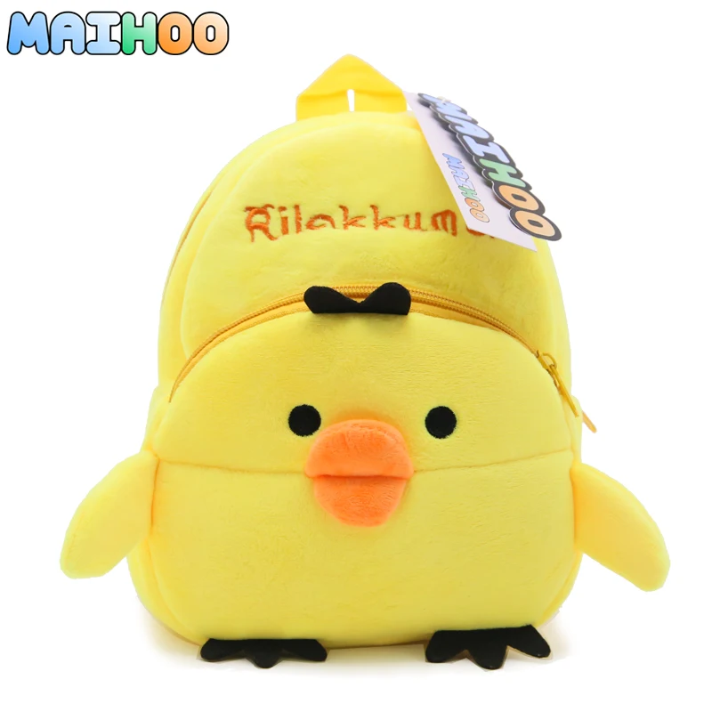 MAIHOO New Yellow chick kids school bags children character design cartoon cute backpack boys girls soft plush mini Mochila | Багаж и