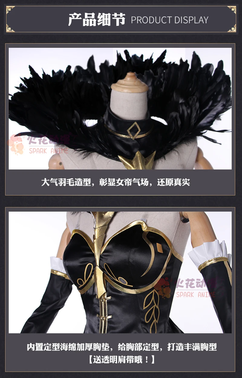 Карнавальный костюм Fate Apocrypha Semiramis черное бальное платье на Хэллоуин королевы