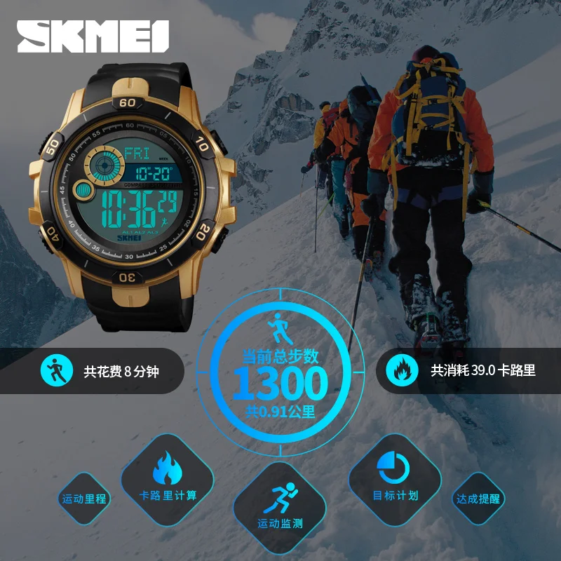 SKMEI 2019 цифровые часы с компасом многофункциональные спортивные наручные на