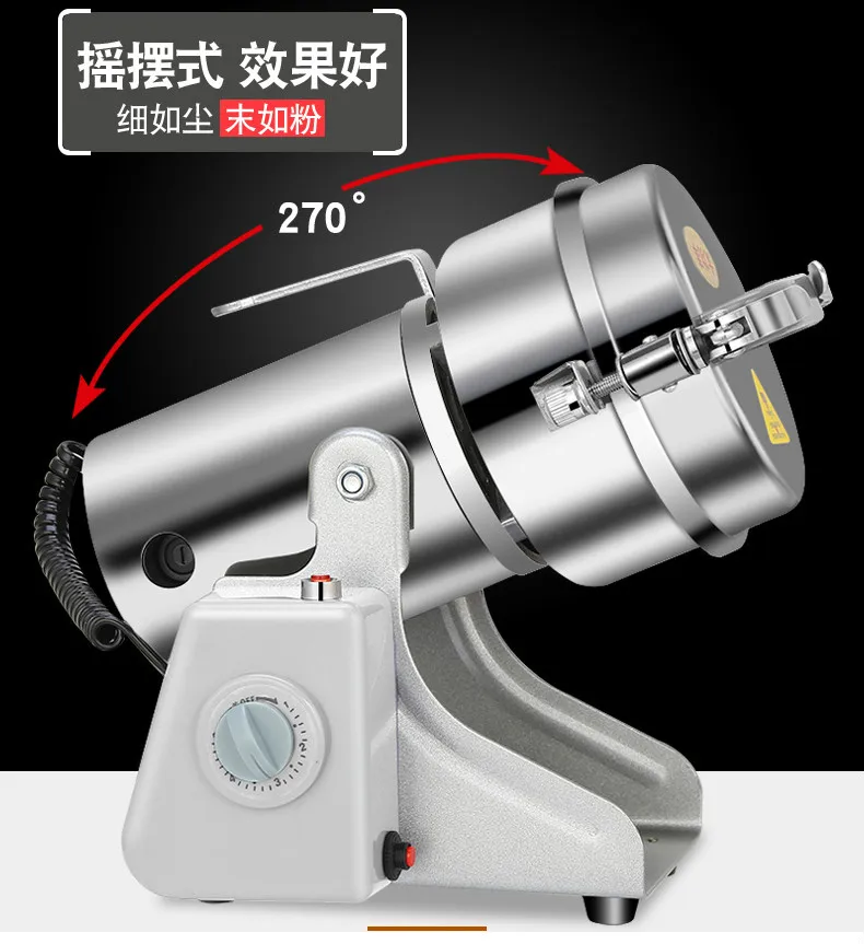 Кофемолки 750 г зерновая мука мельница шлифовальная машина sanqi измельчитель