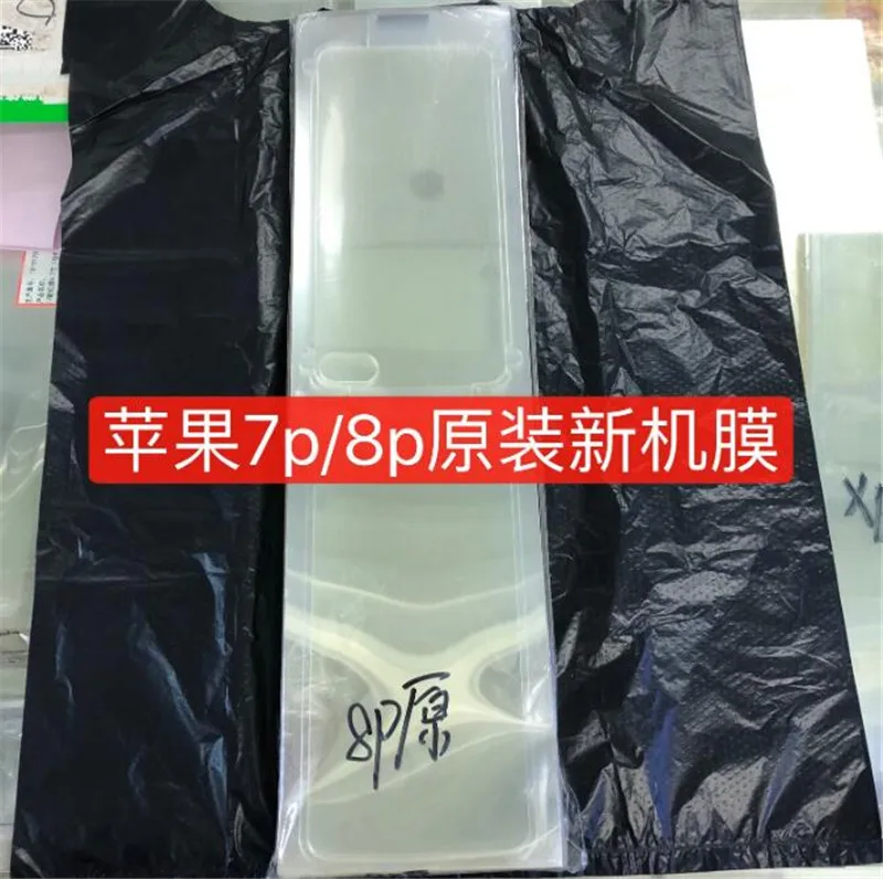 100 шт./лот Заводская Защитная пленка для нового мобильного телефона iPhone 7 7plus 8 8plus 6