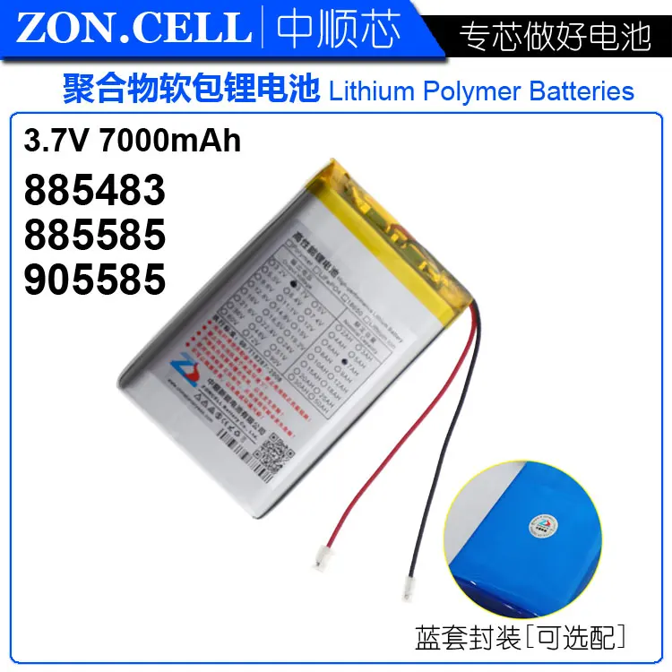 CIS 7000mAh полимерная литиевая батарея 3 7 V мобильная зарядка core 885483905585 | Электроника