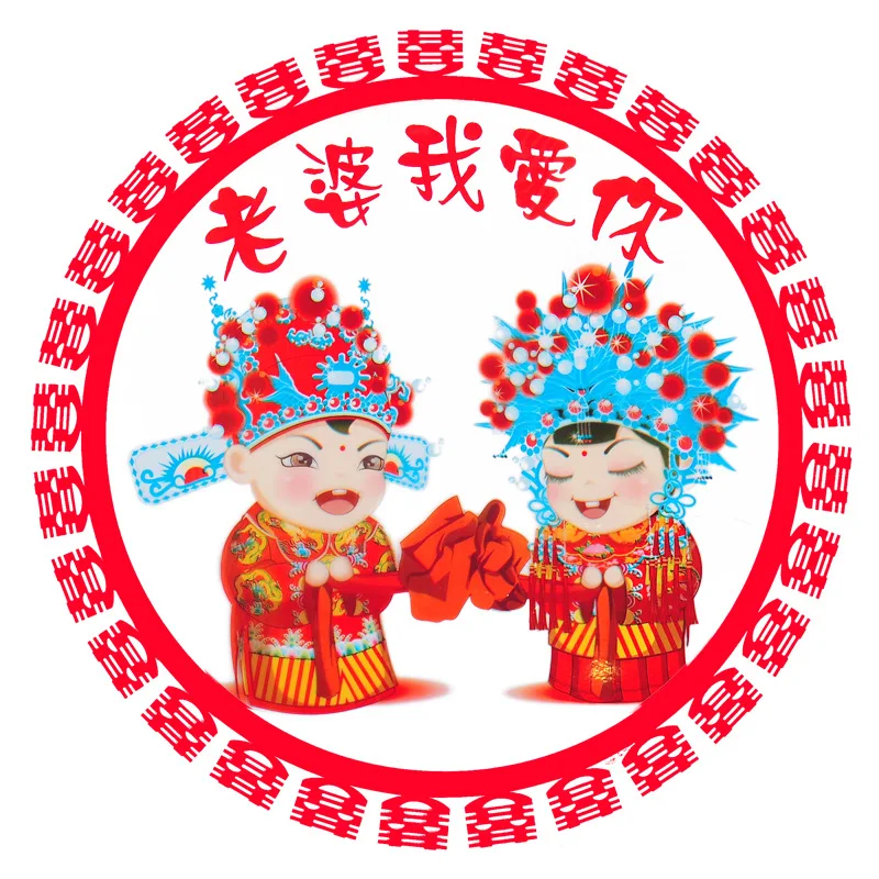 2 шт. свадебные принадлежности изысканные цветные мультяшные двойные счастливые