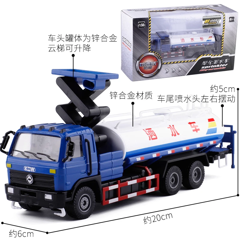 Construction vehicle excavator alloy car model fire truck crane dump children's toy set W92 | Игрушки и хобби