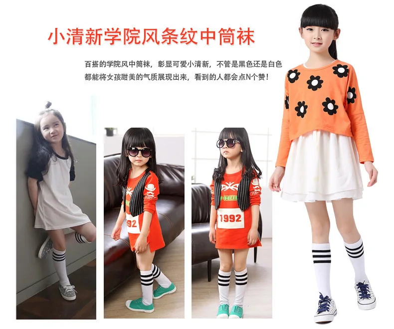 Осенние осенние белые носки для девочек Полосатые 3 пар/лот модные черные|girls striped