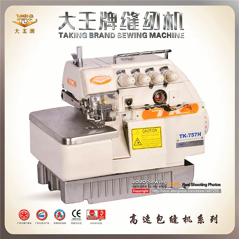 Высокоскоростная Швейная машина оверлок 757 пять линий | Дом и сад