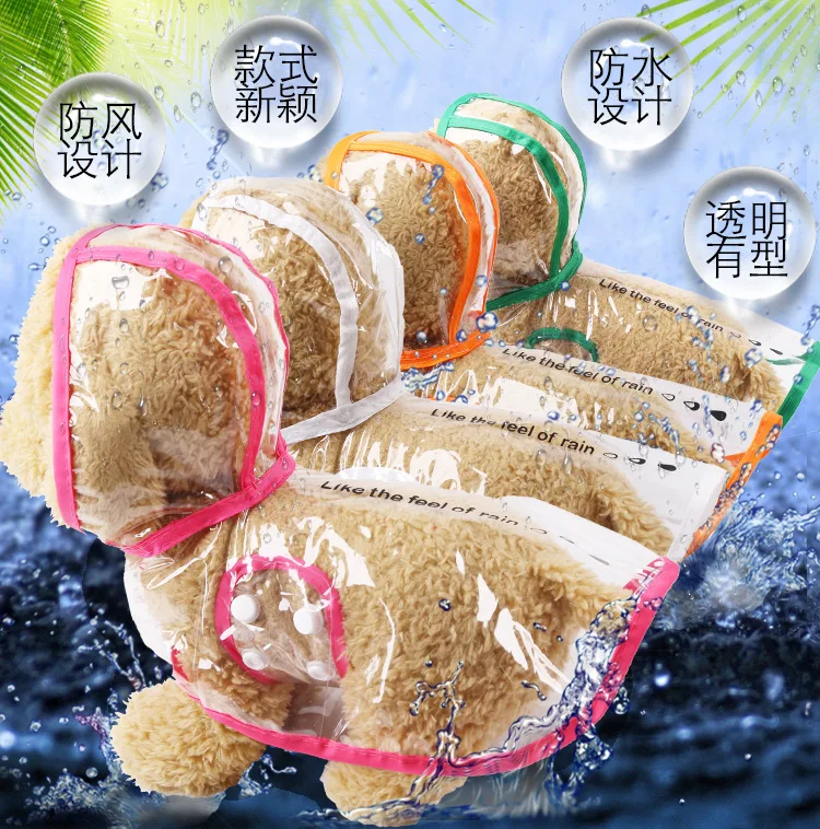 Прозрачный дождевик для собак Одежда питомцев чистый Кот плащ водонепроницаемое