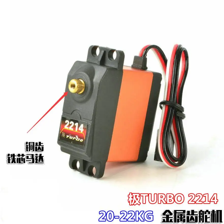 JLB Racing CHEETAH 1/10 бесщеточный ру автомобиль запасные части TURBO 2214 servo | Игрушки и хобби