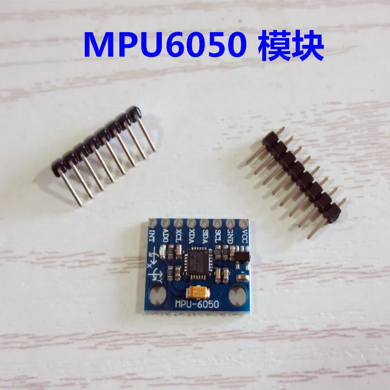 Быстрая доставка GY-521 MPU-6050 модуль трехосный акселерометр гироскоп 6DOF MPU6050 |