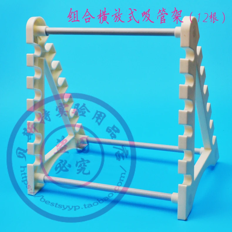 Пипетка лестницы PP пипетки стойки 12 положения Многофункциональный пластиковой