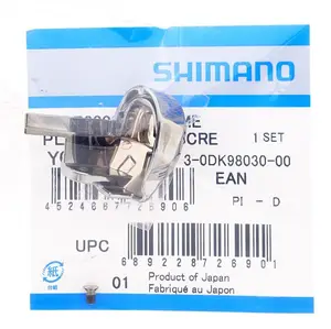 Фиксирующий винт Shimano Ultegra ST-R8000