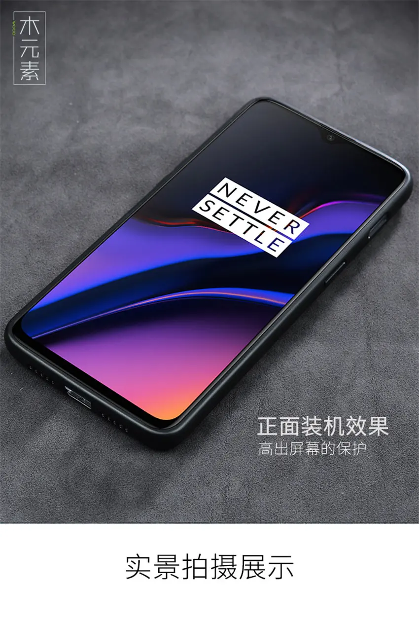 Чехол для Oneplus 6 t,, настоящая древесина, чехол для Oneplus 6 T, палисандр, ТПУ, ударопрочный, задняя крышка, чехол для телефона One plus 6 T, чехол