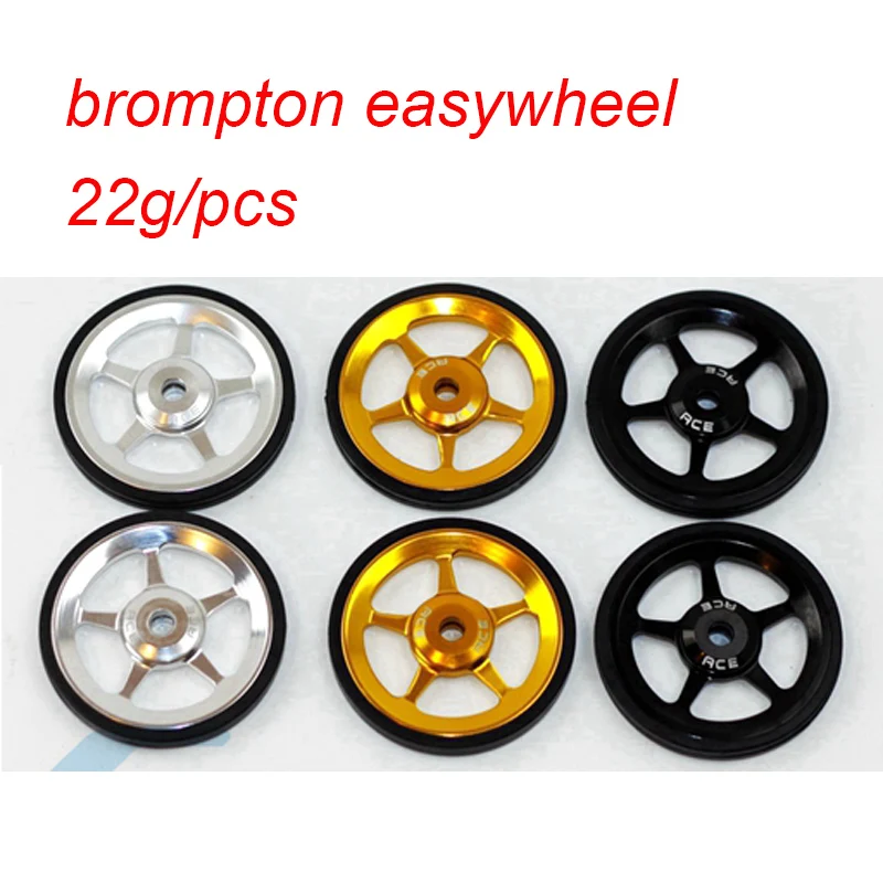 1 пара велосипед Easywheel для Brompton Алюминий сплав супер легкая по весу простая колеса+ Титан болты 22 г/шт