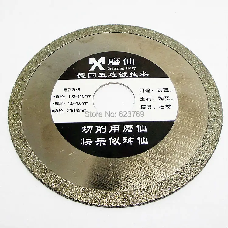 RZZ алмазный режущий диск, гальваническое лезвие пилы для стекла/нефрита/плитки/камня и т. д. 100 мм, бесплатная доставка от AliExpress WW