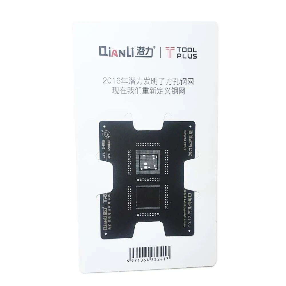 Qianli 3 в 1 BGA набор трафаретов для iPhone 7 Коммуникационный базовый браслет CPU A10 Power Logic