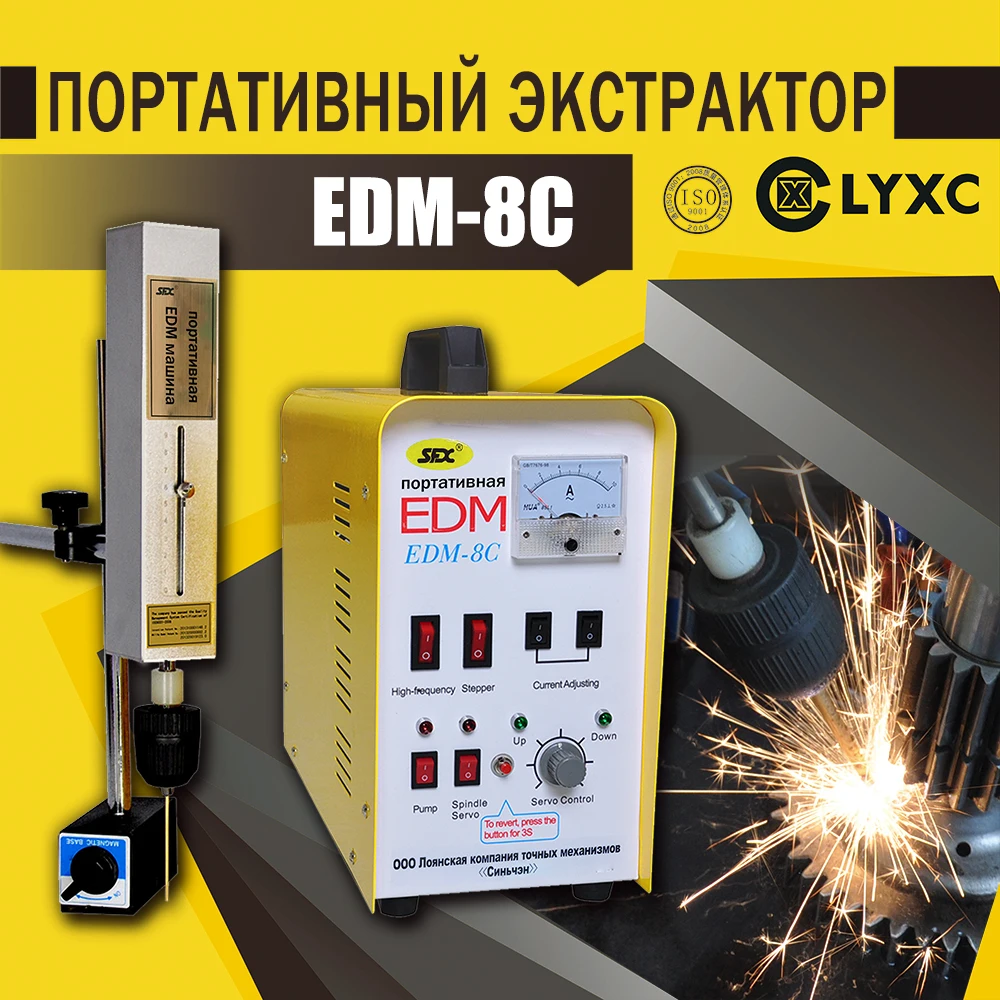 Низкая цена высокая экономичность сломанной кран дрель винт вытяжка