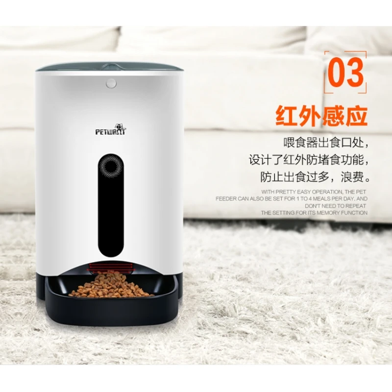 Фото Petwant автоматический smart pet кормушка Диспенсер Для товары собак кошек США Petwant автоматический smart pet кормушка Диспенсер Для товары собак кошек США