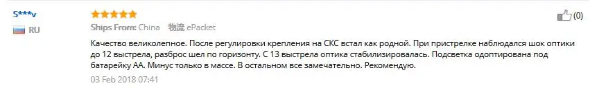 Тактический драгунов 3-9x24 SVD первый фокусный самолет снайперская винтовка прицел подходит АК 47 красный свет прицел