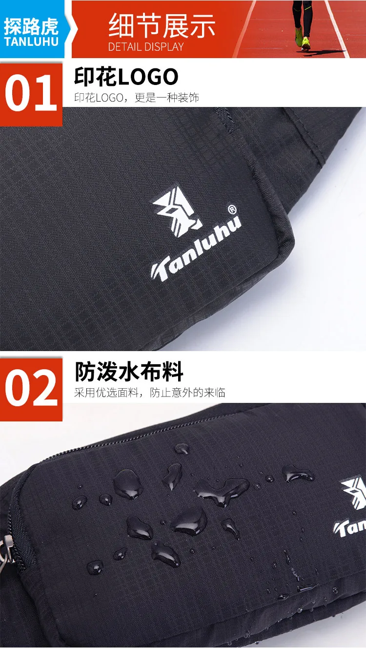 Беговая марафонская поясная сумка Tanluhu 399 нейлоновая спортивная сумка для мобильного чехол для телефона Мужская Женская Регулируемая сумка на запястье сумка на руку