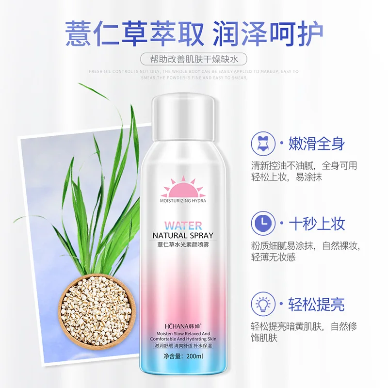 Крем консилер ROREC beauty для лица Солнцезащитный спрей макияжа основа с несколькими