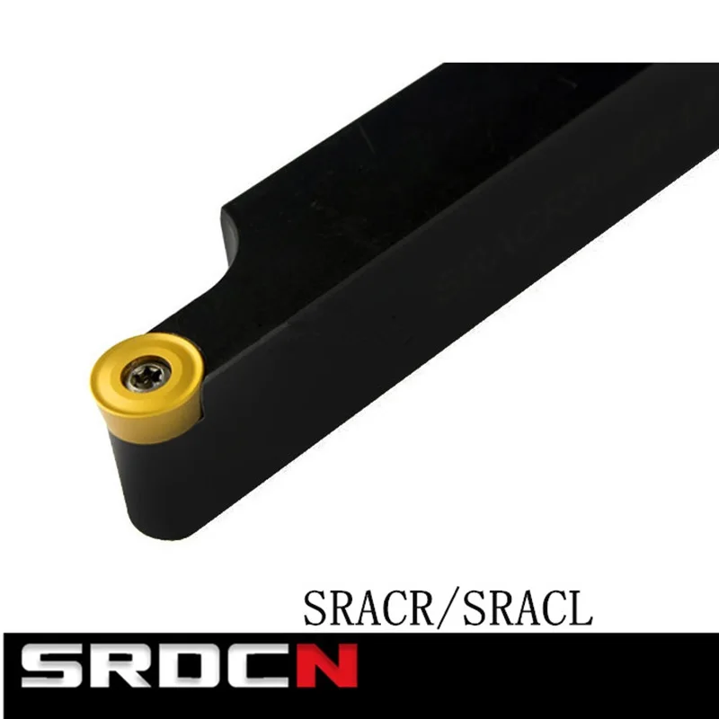 SRACR SRACR1212H05 SRACL1212H05 SRACR1212H06 SRACL1212H06 SRACR1212H08 SRACL1212H08 держатель для резки и токарного