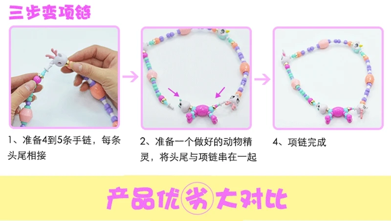 Рождественские детские игрушки, пластиковые Мультяшные браслеты, браслеты для девочек, волшебные браслеты в виде животных, деформационные игрушки для детей, Классические бусины в виде единорога