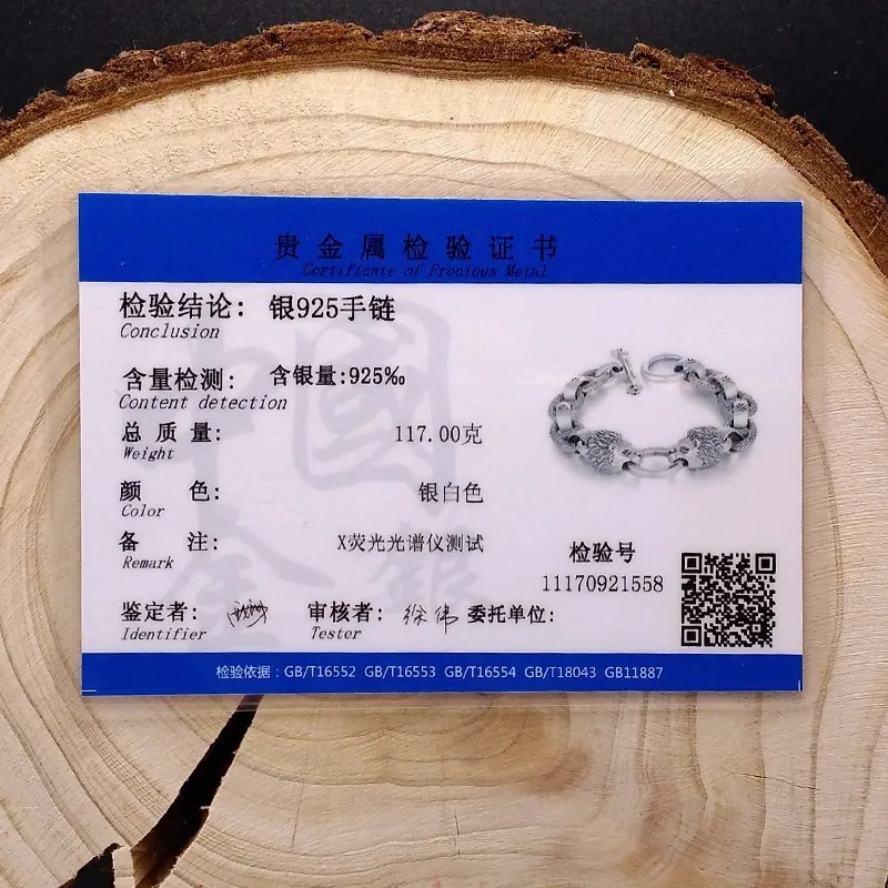 

Two Fiery Lions Howling Silhouette 925 Silver Bracelet Animal Link Chain Vintage Punk Rock Gothic Solid Sterling Silver Armband