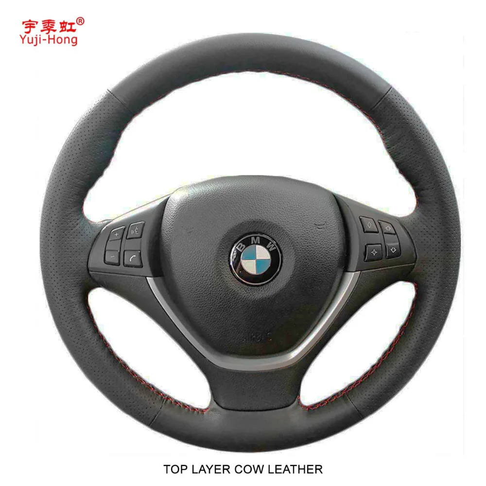 Кожаный чехол Yuji Hong для BMW X5 X6 E70 E71 2008 2013|case for|case casecase for car |