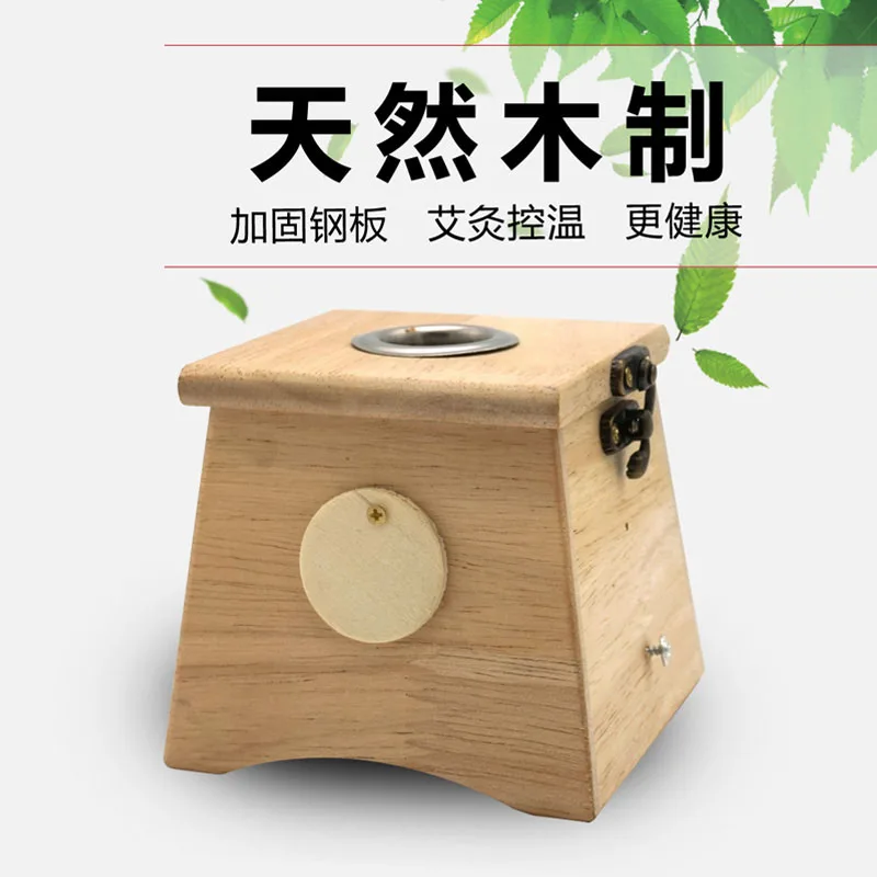 Массажер для рук ног живота деревянная коробка массажа чехол|massage device|moxa rollmassage