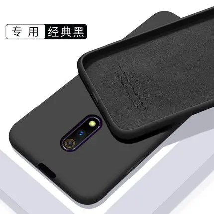 black Для OPPO Realme 3 Pro Чехол Ультра-тонкий мягкий жидкий силиконовый защитный чехол на заднюю панель для Realme 3 3Pro полное покрытие оболочки - Цвет: black