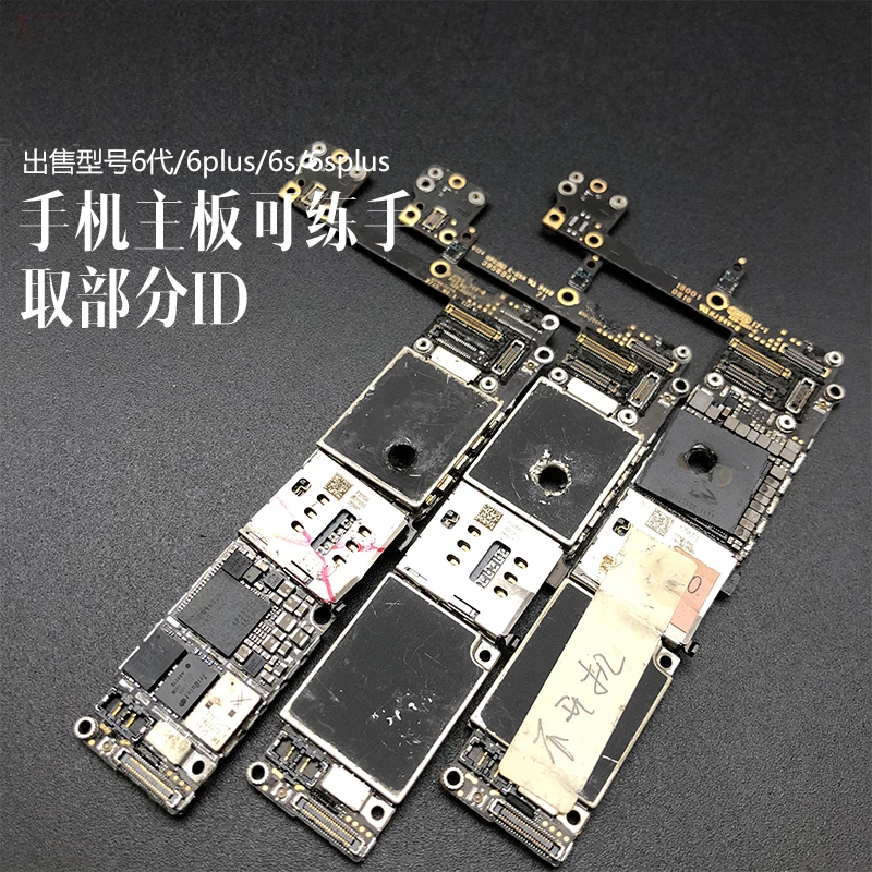 Для iphone 6g/6 p/6 s/6sp практическая демонтажная часть чипа IC плохая материнская плата