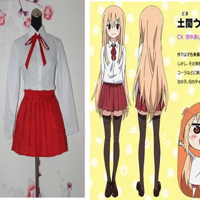 Новый аниме Himouto Umaru chan костюм для косплея униформа костюмы Хэллоуина женщин с