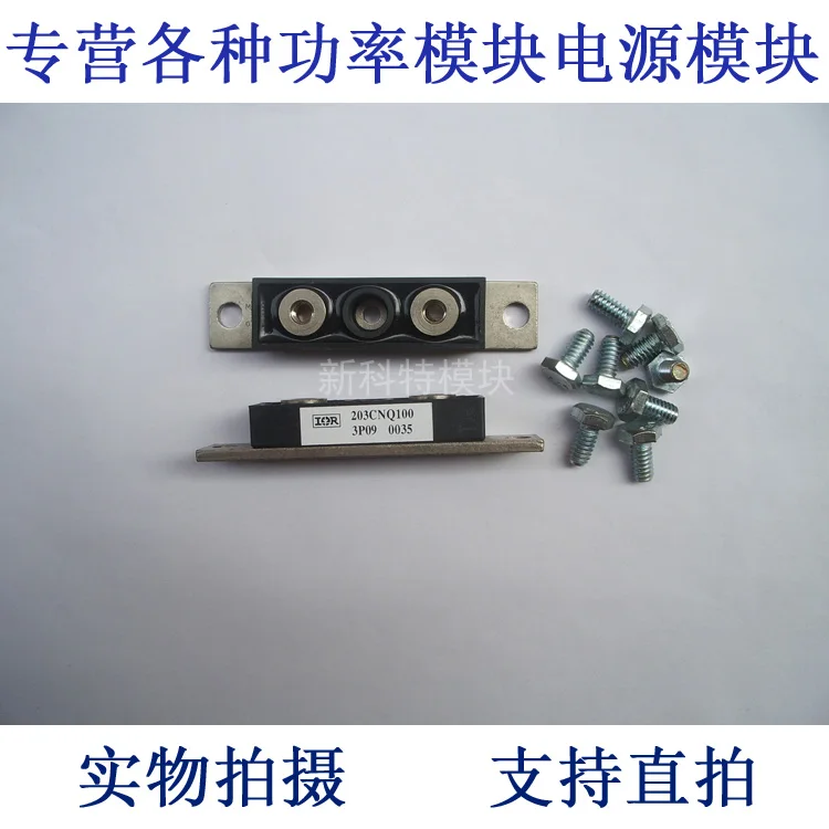 

203CNQ100 203A100V