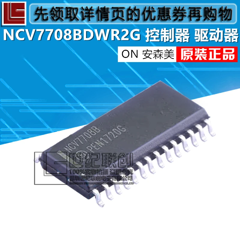 2019 Прямая Продажа Продвижение 100% новый и оригинальный NCV7708BDWR2G SOIC-28 | Электроника