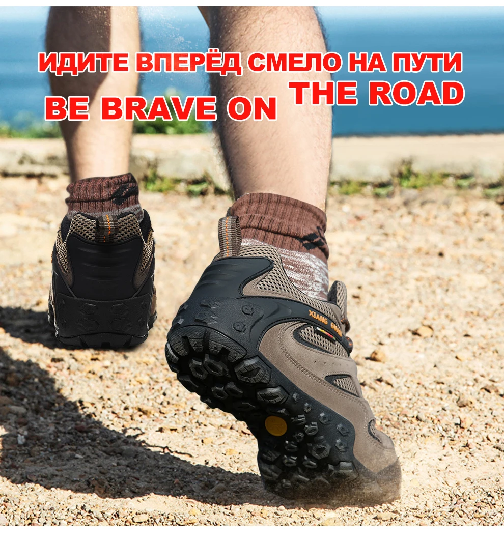 Мужская обувь для походов на открытом воздухе, 4 сезона, кроссовки для мужчин, спортивная обувь для туризма, альпинизма, горного кемпинга, мужские кроссовки
