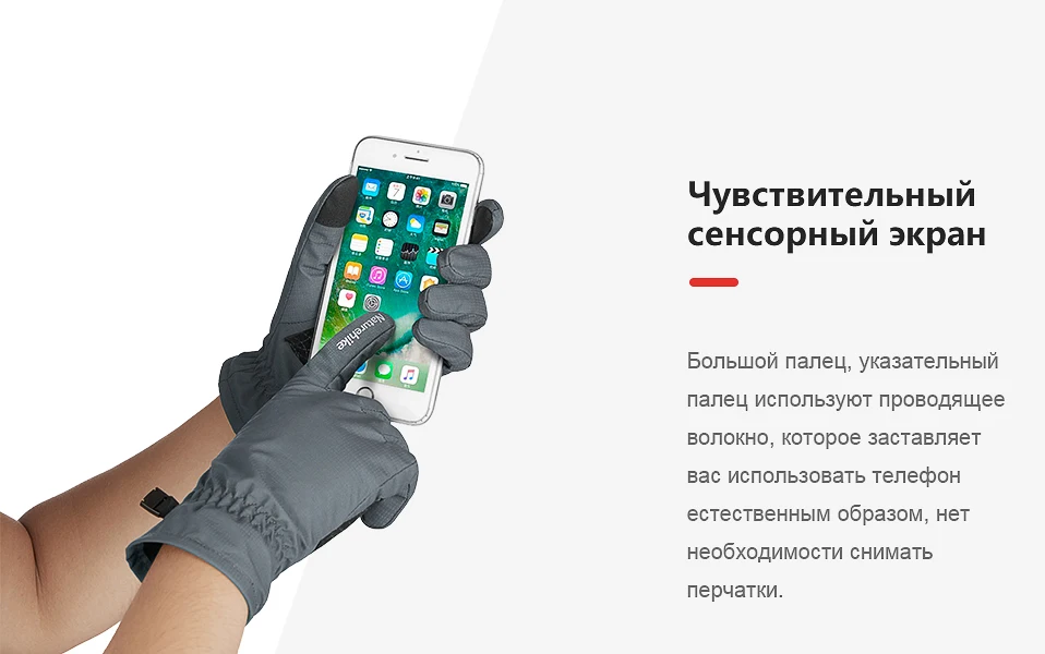 Naturehike GL-04 Сенсорный экран перчатки открытый Wnter теплые велосипедные перчатки ветрозащитные походные перчатки NH18S005-T