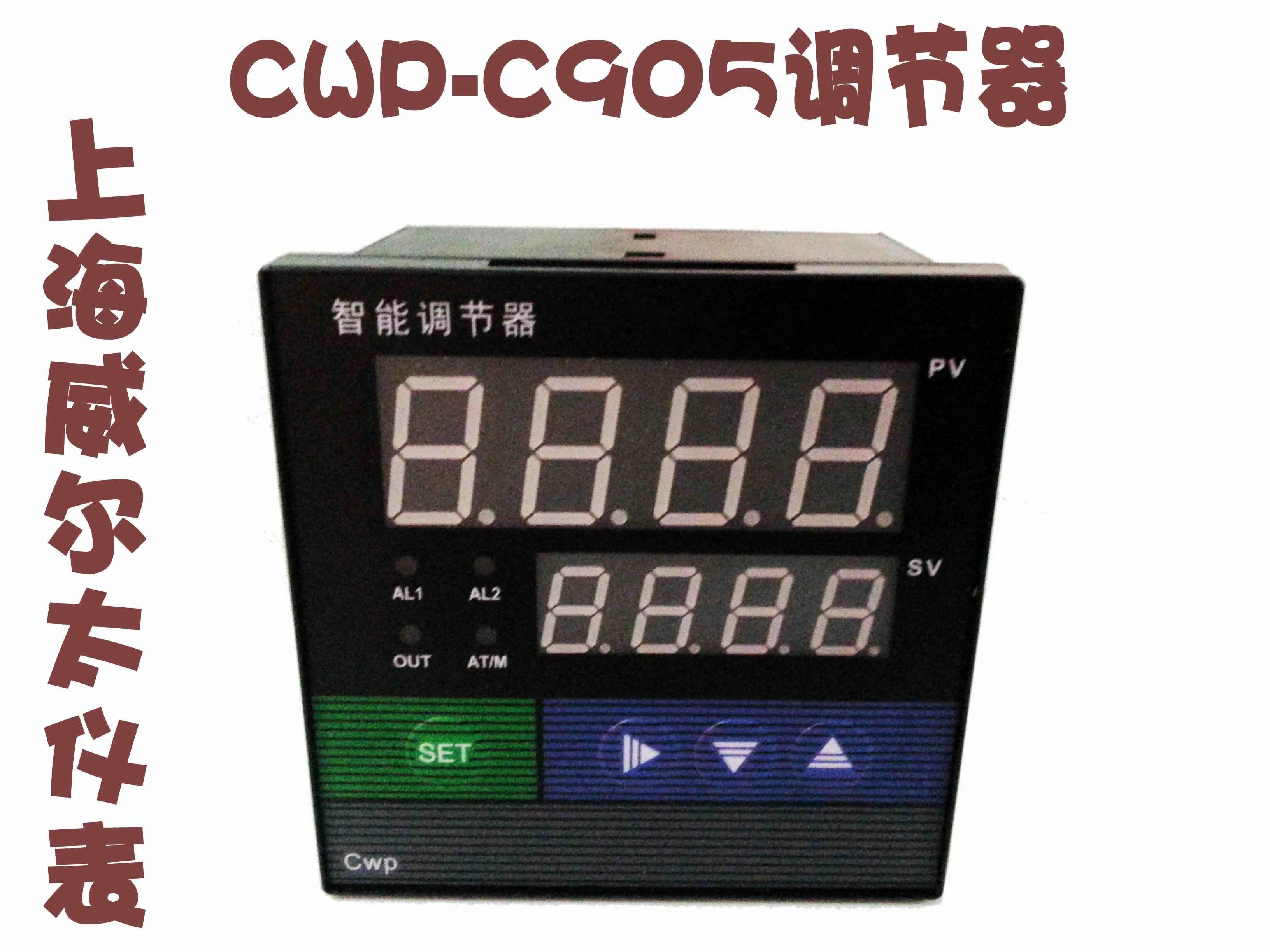 

CWP-C905 temperature pressure liquid level digital display controller PID controller regulator