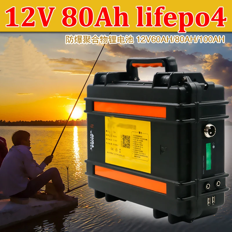 Водонепроницаемый 12В 80ah lifepo4 bateria ABS корпус USB порт для ксеноновой лампы Кемпинг
