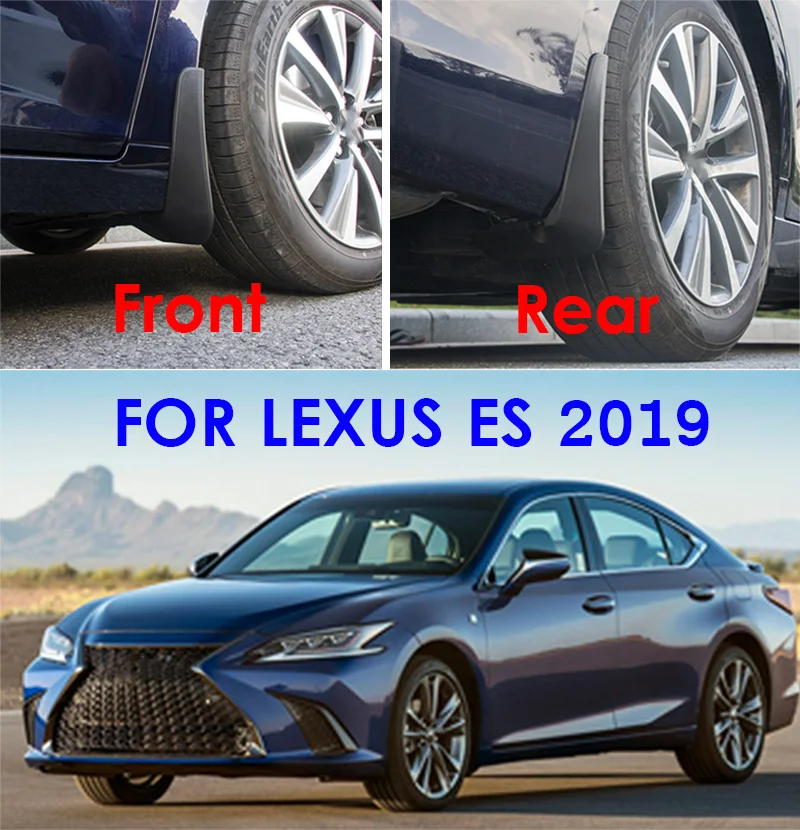 Комплект литых брызговиков для Lexus ES ES300h ES350 F Sport 2019 брызговики от грязи передние и