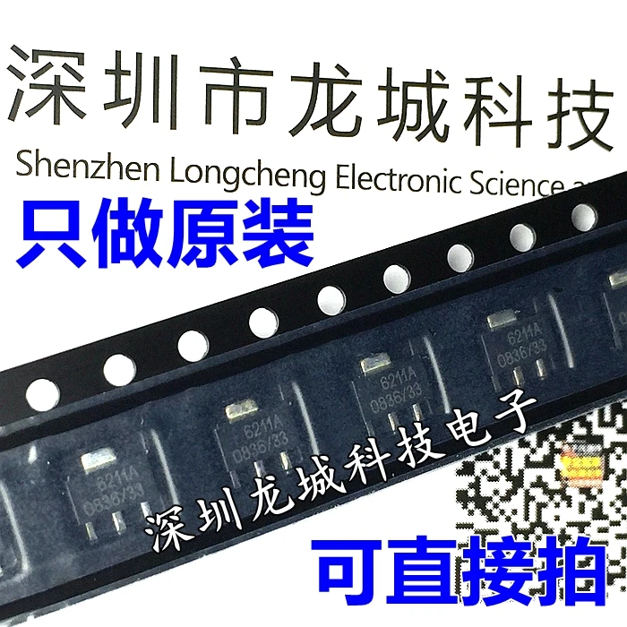 Micro Union ME6211A33P 3 V трафаретная печать 6211A SOT 89|Реле| |
