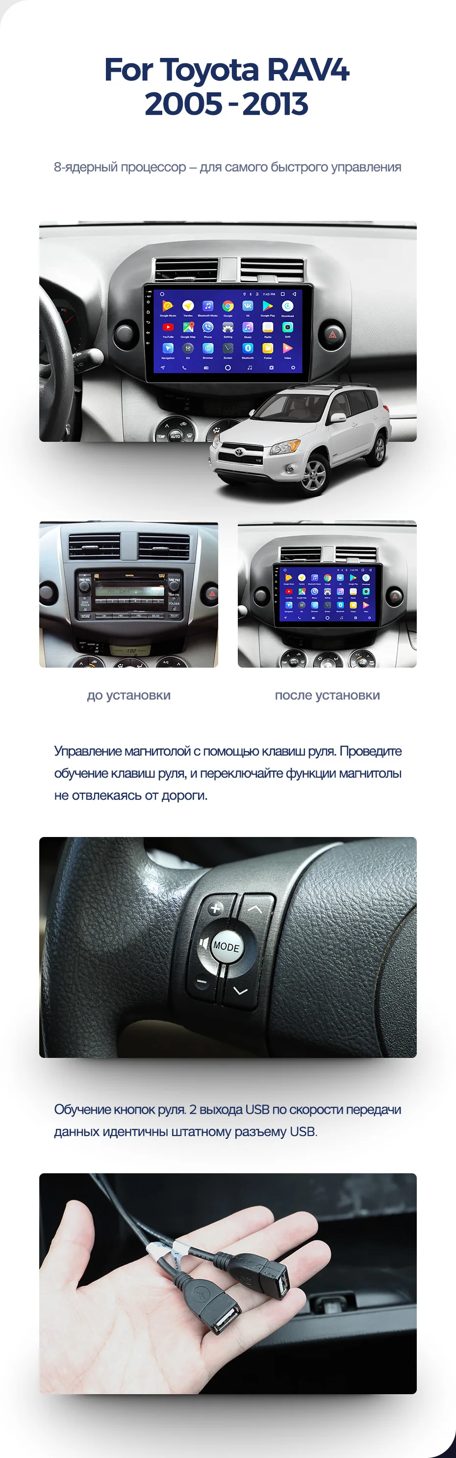 TEYES CC2 Штатная магнитола для Тойота РАВ4 4 XA40 5 XA50 Toyota RAV4 4 XA40 5 XA50 2012- Android 8.1, до 8-ЯДЕР, до 4+ 64ГБ 32EQ+ DSP 2DIN автомагнитола 2 DIN DVD GPS мультимедиа автомобиля головное устройство