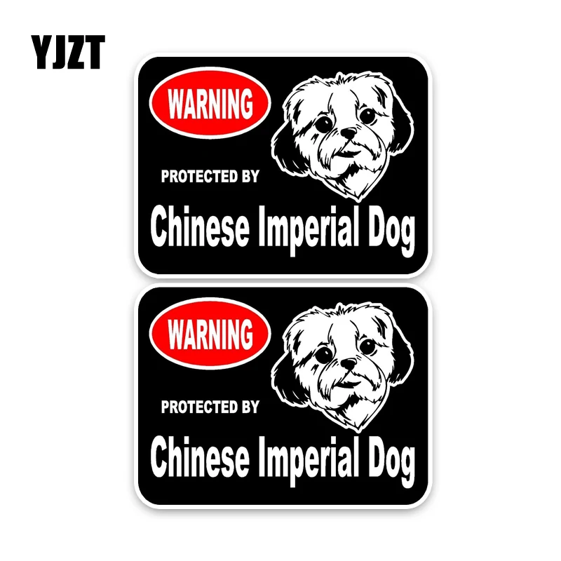 

YJZT 15*11.4CM 2X Chinese Imperial Guard Dog Creative Cartoon Car Sticker C1-4473