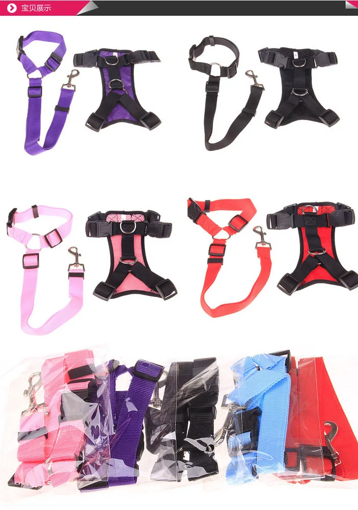 Dog Pet Harness Safety Seat Belt For Car Leash Collar Supplies Products Stuff Pads 4 Sizes | Дом и сад