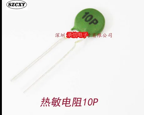 Термистор PTC 10P 15 Ом|thermistor|thermistor ptc |