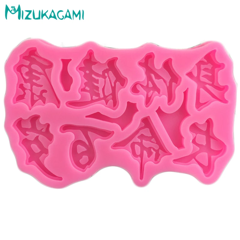 Silicone Mold Fondant Cake Chinese Greetings Good Health and Longevity Decorating Tools Kitchen Baking DJ-02080 | Дом и сад