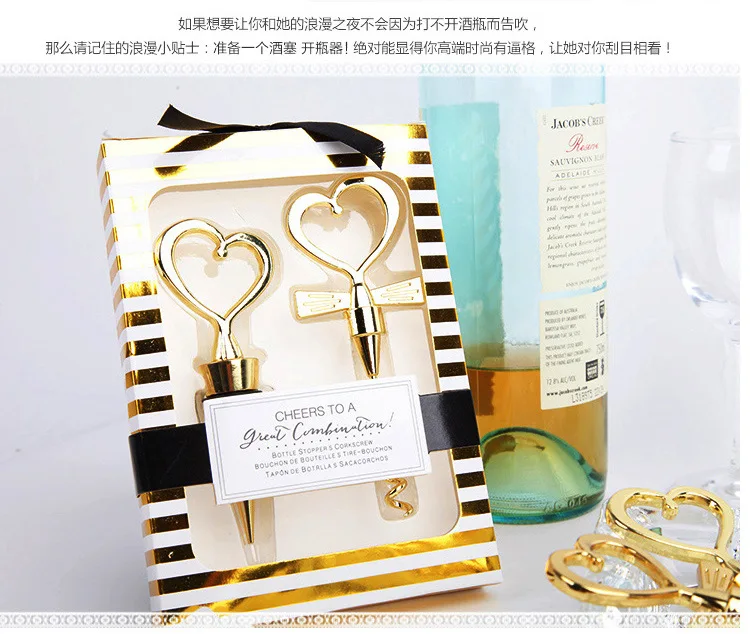 

European-style wedding gift with a gift of gold born a pair of wine stopper / wine bottle opener set 100 pcs